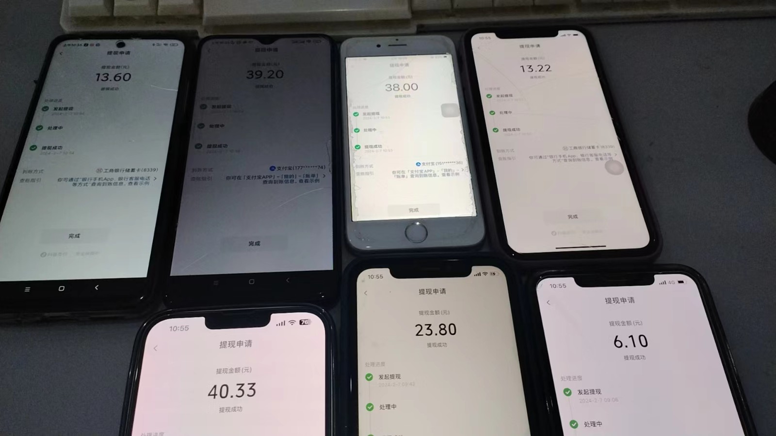图片[3]| 抖音每日红包任务活动，不拉新不助力 捡钱活动 单号收益40+| 网创圈