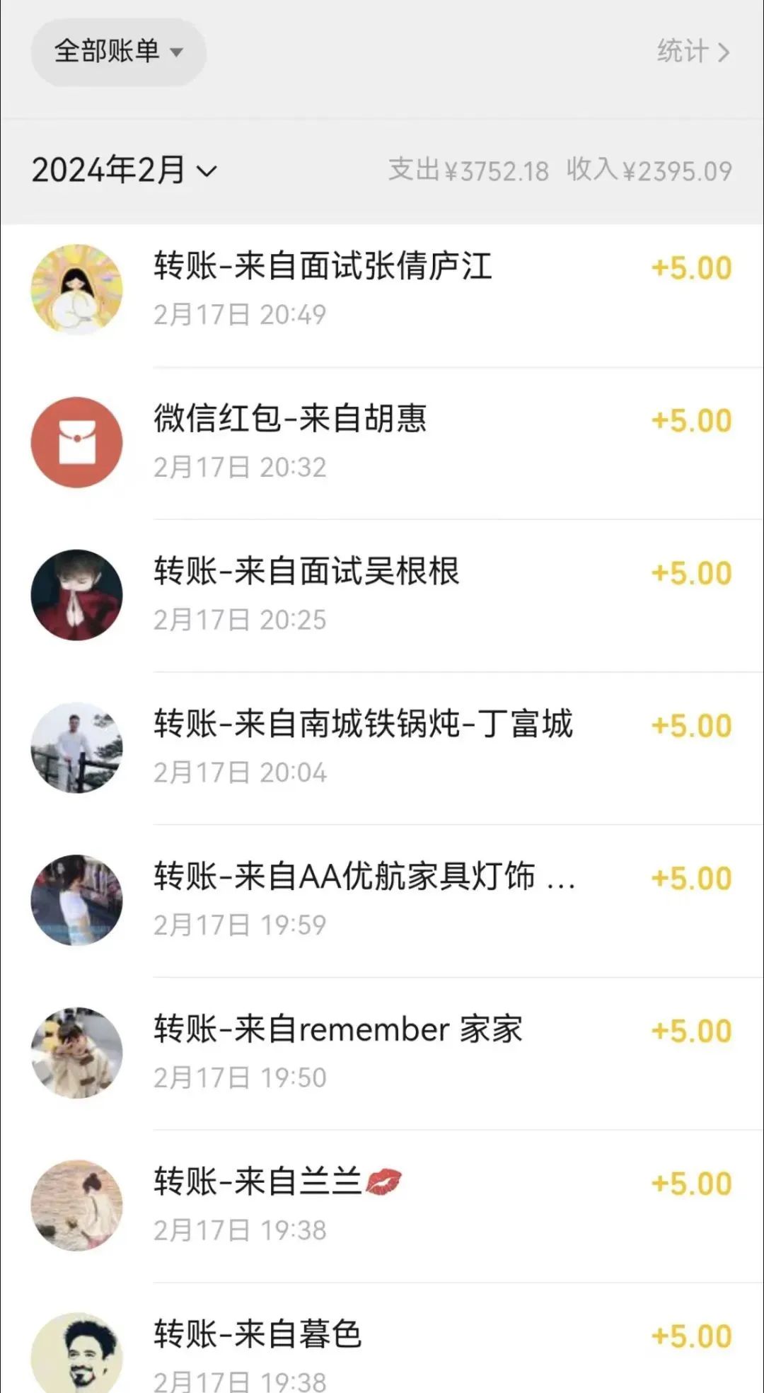 图片[2]| 0本一单赚9.9蹭热度出单，不发作品不引流 适合在家操作| 网创圈