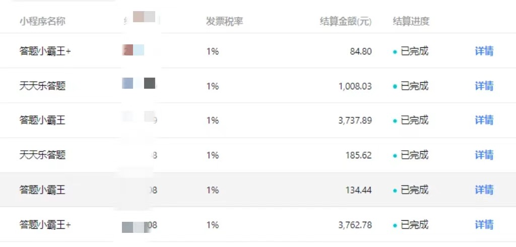 图片[2]| 冷门赛道无人直播间点广告， 月入20000+，起号猛不死号，独 家最新防封技术| 网创圈