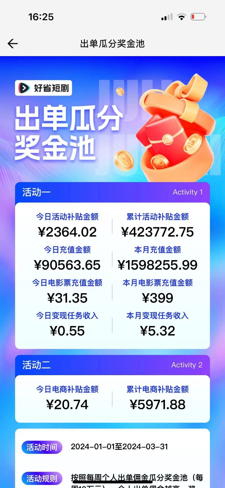图片[2]| 2024抖音短剧全新黑科技矩阵式玩法，保姆级实战教学，项目零门槛可分裂全自动养号| 网创圈