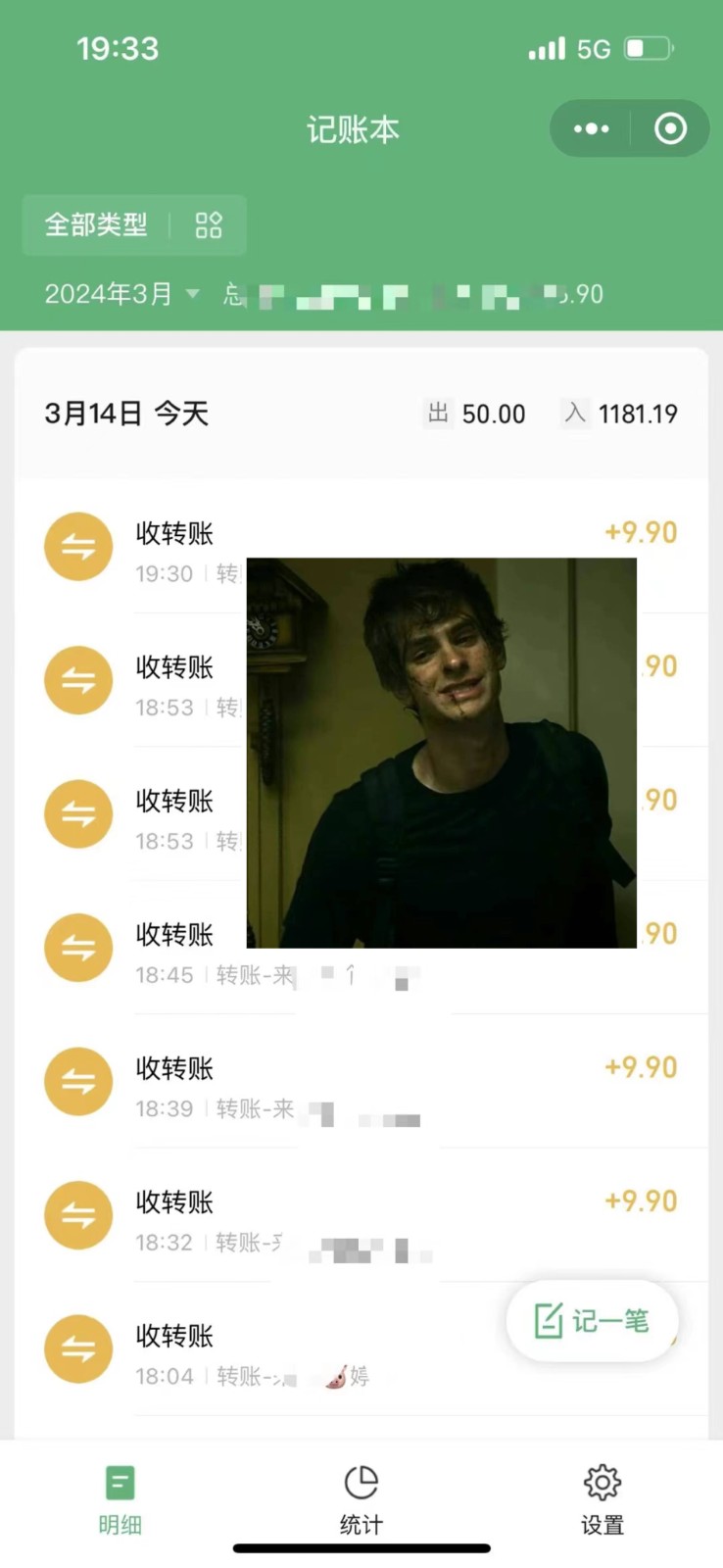 图片[2]| 2024卖台球资料，一天搞了几千，小白轻松无脑上手| 网创圈