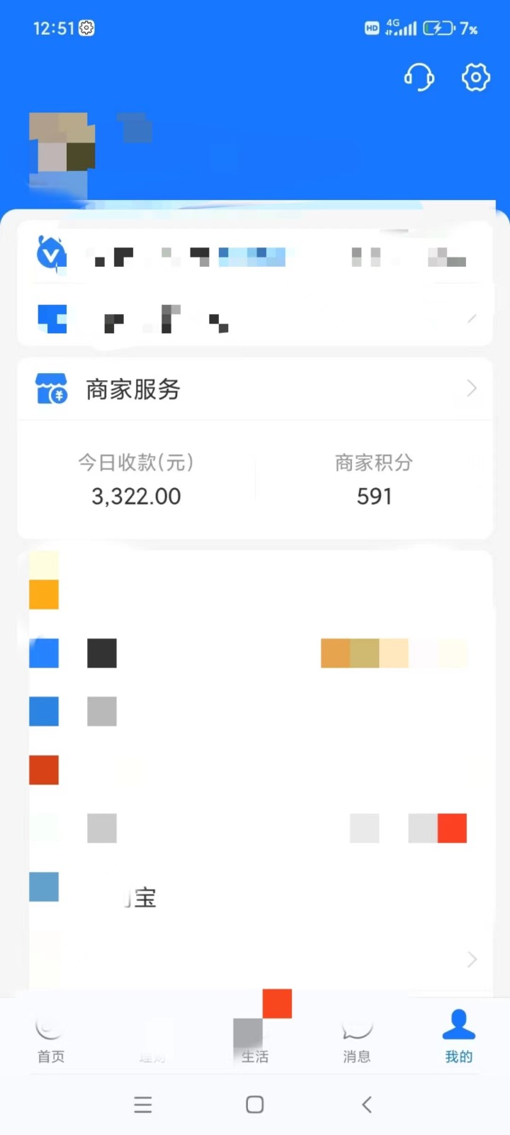 图片[6]| 咸鱼无货源蓝海赛道古玩市场3.0，低退货率，高转化率！| 网创圈