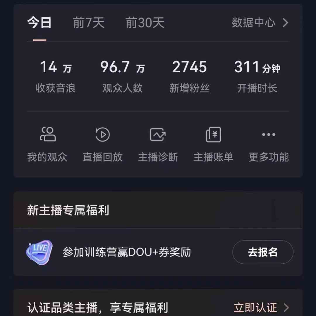 无人直播助眠项目，无脑挂机，操作简单，解放双手，礼物刷不停| 网创圈