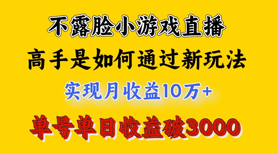 4月最爆火项目，来看高手是怎么赚钱的，每天收益3800+，你不知道的秘密，小白上手快| 副业网