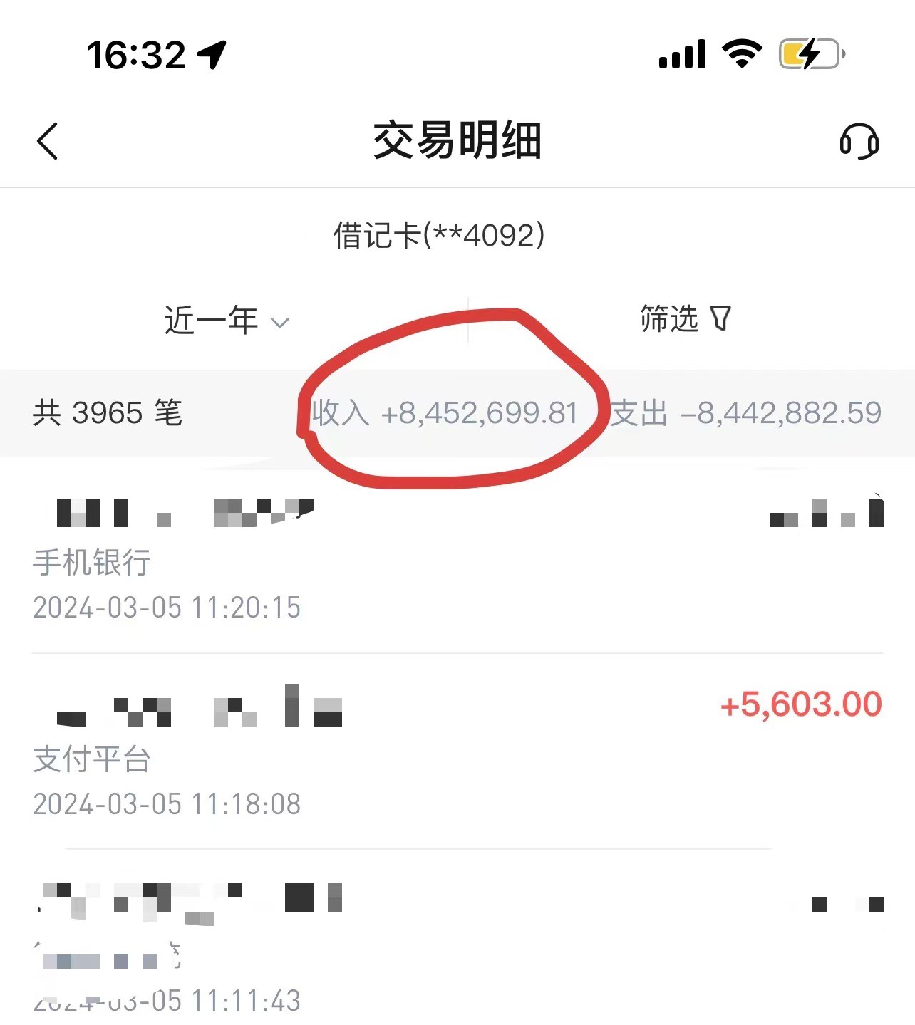 图片[2]| 2024年一个人一台手机靠卖项目实现月收入10W+| 网创圈