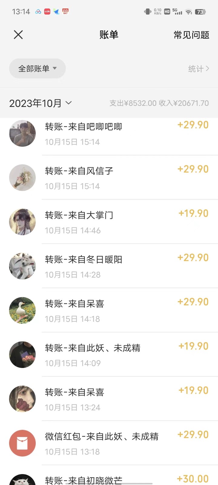 图片[2]| 简单粗暴零成本，高回报，全网视频VIP掘金项目，月入2万＋| 网创圈