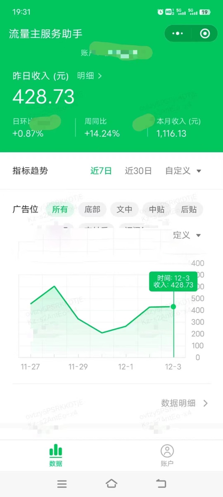 图片[2]| 收益翻倍，时间减半！AI掘金，十节课详解，每天投入时间少，轻松月入1w+！| 网创圈