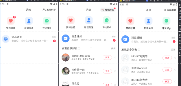 图片[2]| 小红书账号设备封禁该如何解决，不用硬改 不用换设备保姆式教程| 网创圈