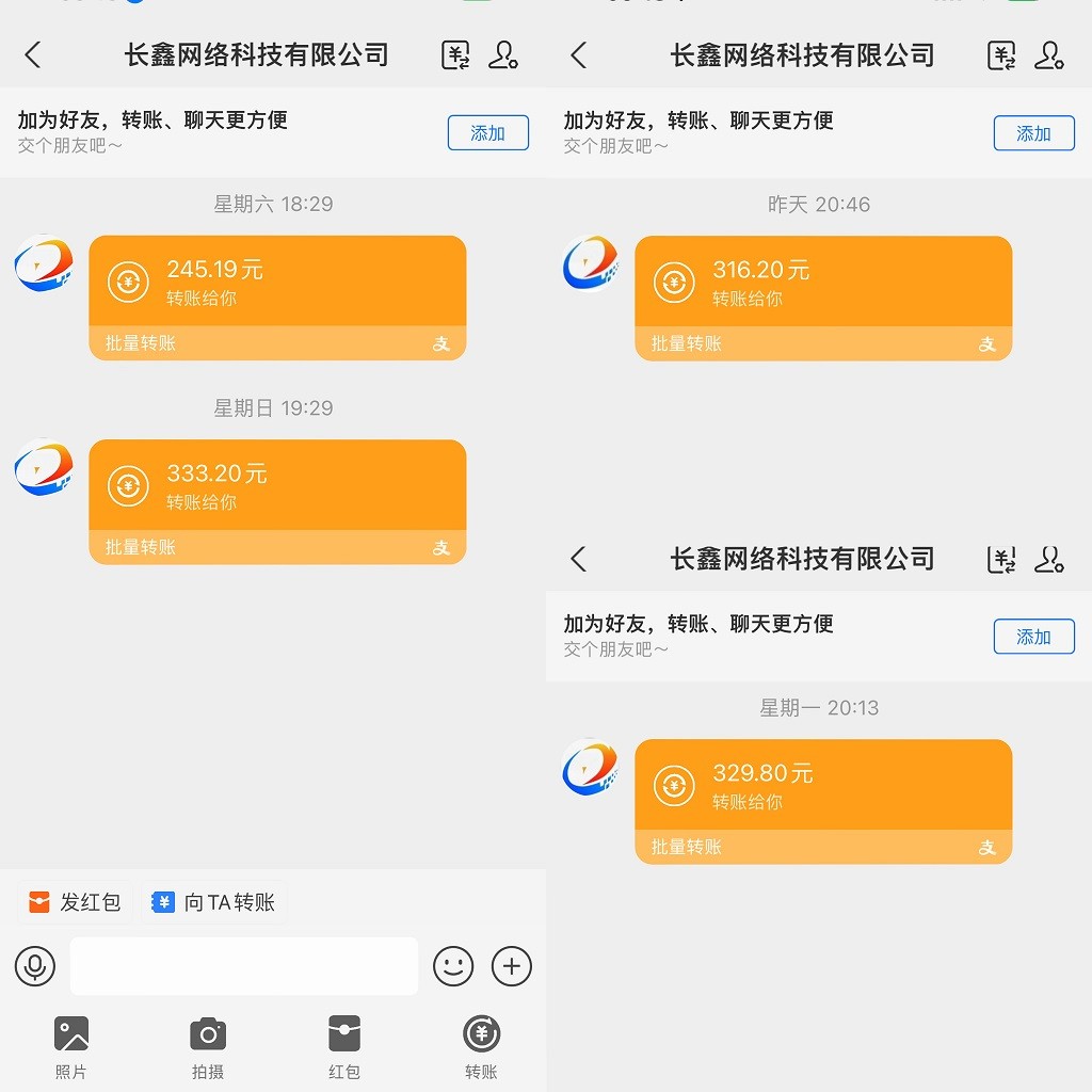 图片[2]| 无脑全自动挂机，单窗口18+，可挂100+窗口，手机电脑均可操作| 网创圈