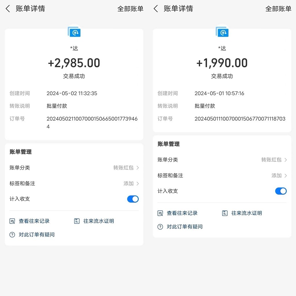 图片[2]| 全自动海外装机，单窗口收益15+，可无限多开窗口，日收益1000~2000+| 网创圈
