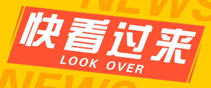 0基础入局授权躺赚，抖音快手全自动挂机赚收益，账号越多赚越多| 副业网