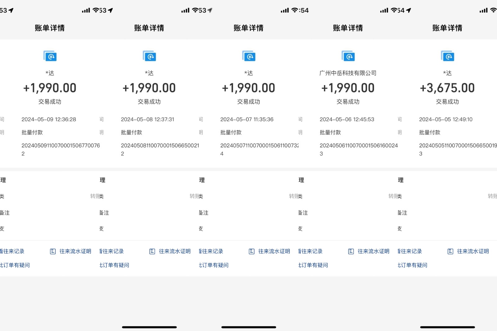 图片[2]| 海外装机，野路子搞钱，单窗口15.8，亲测已变现10000+| 网创圈