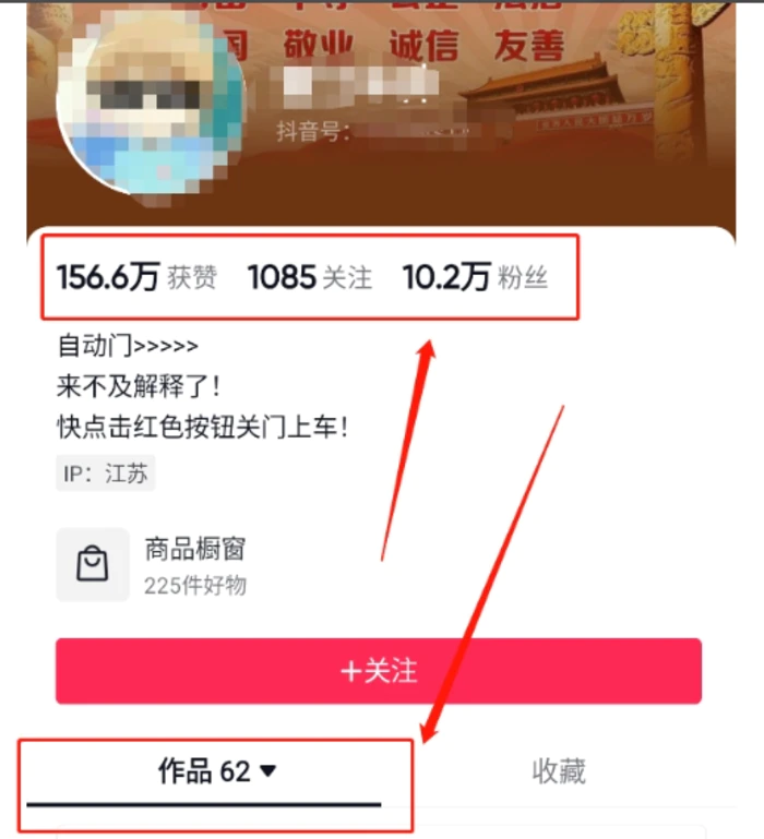 图片[2]| 360度全景视频带来创作者新机会疯狂涨粉10W+，月入万元【视频教程+配套工具】| 副业网