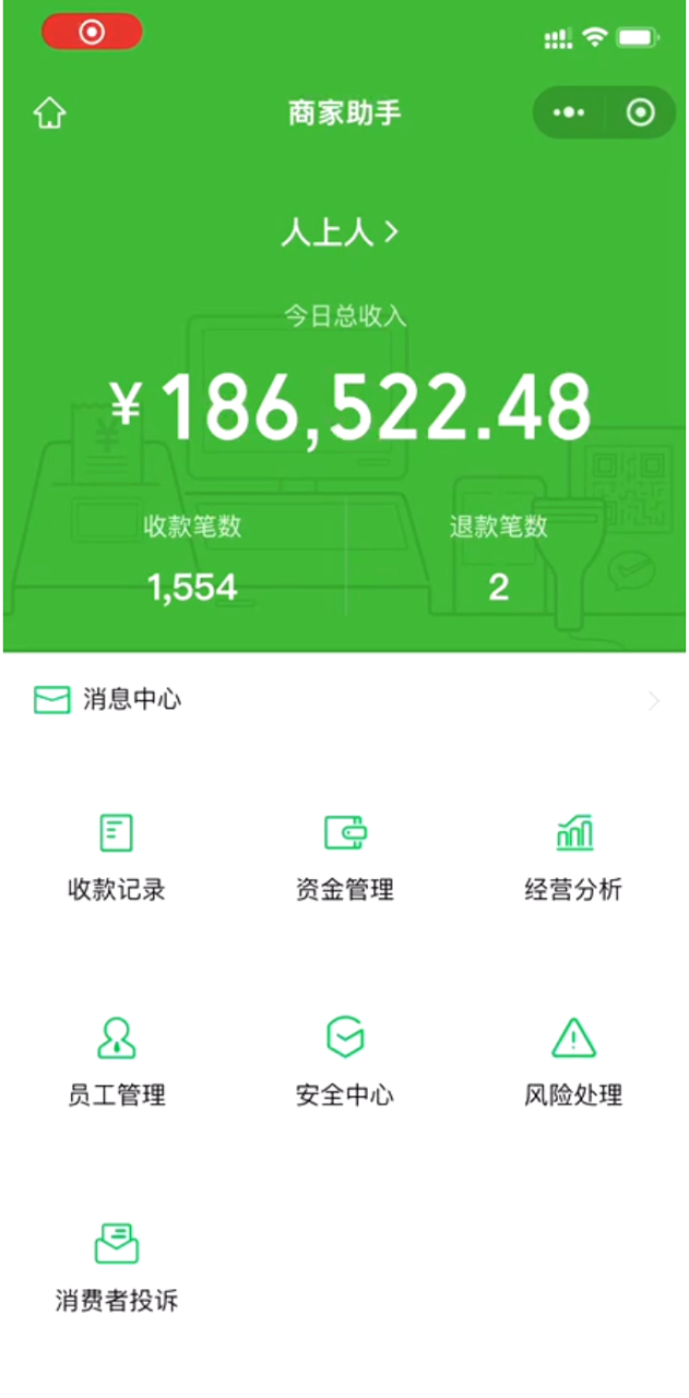 图片[3]| 炫富神器，简单无脑粘贴复制，闷声发财，当天见收益，无上限封顶| 网创圈