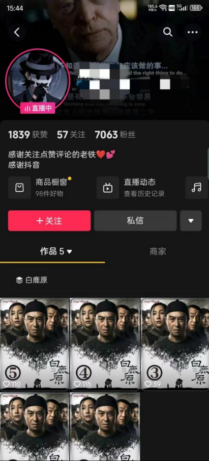 图片[3]| 右豹小说无人直播挂机吸金项目，简单易行收益稳定， 月入1000+| 网创圈