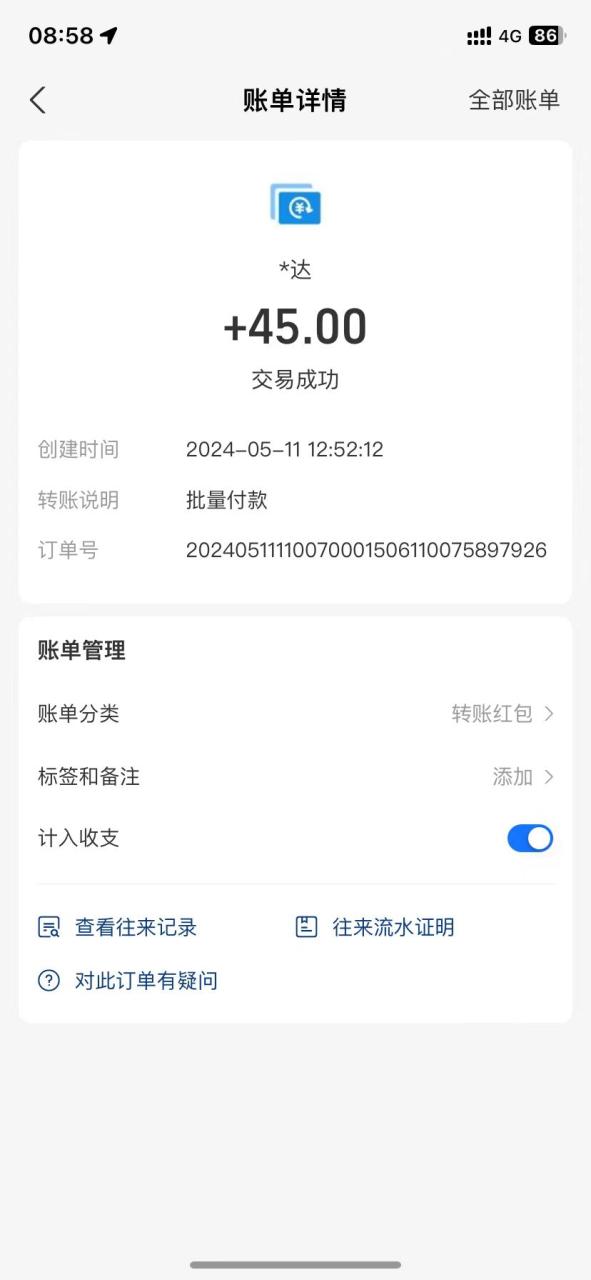 图片[2]| 简单选题问卷调查，每天12张，不需要经验新手小白无压力（附渠道地址）| 网创圈