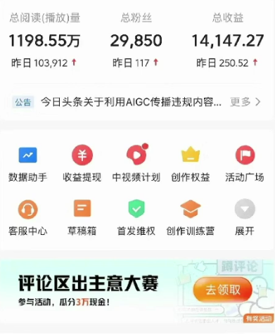 图片[4]| 2024视频号最新，免费AI工具做不露脸视频，稳定且超简单，小白轻松上手| 网创圈