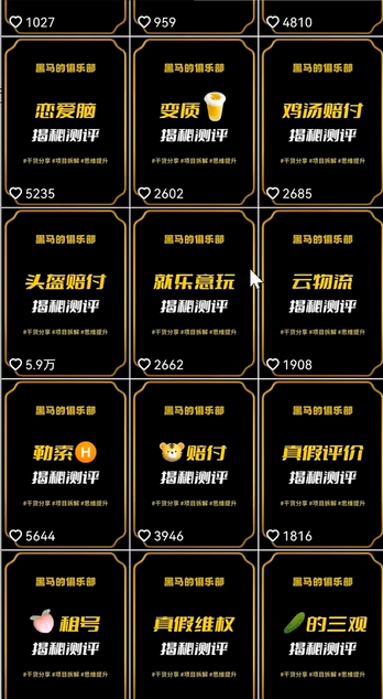 图片[2]| 快手赔付类日引200+创业粉，单日稳定变现5000+保姆级教程！纯搬运可复制好上手！| 网创圈