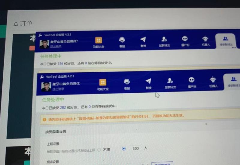 图片[5]| 快手赔付类日引200+创业粉，单日稳定变现5000+保姆级教程！纯搬运可复制好上手！| 网创圈