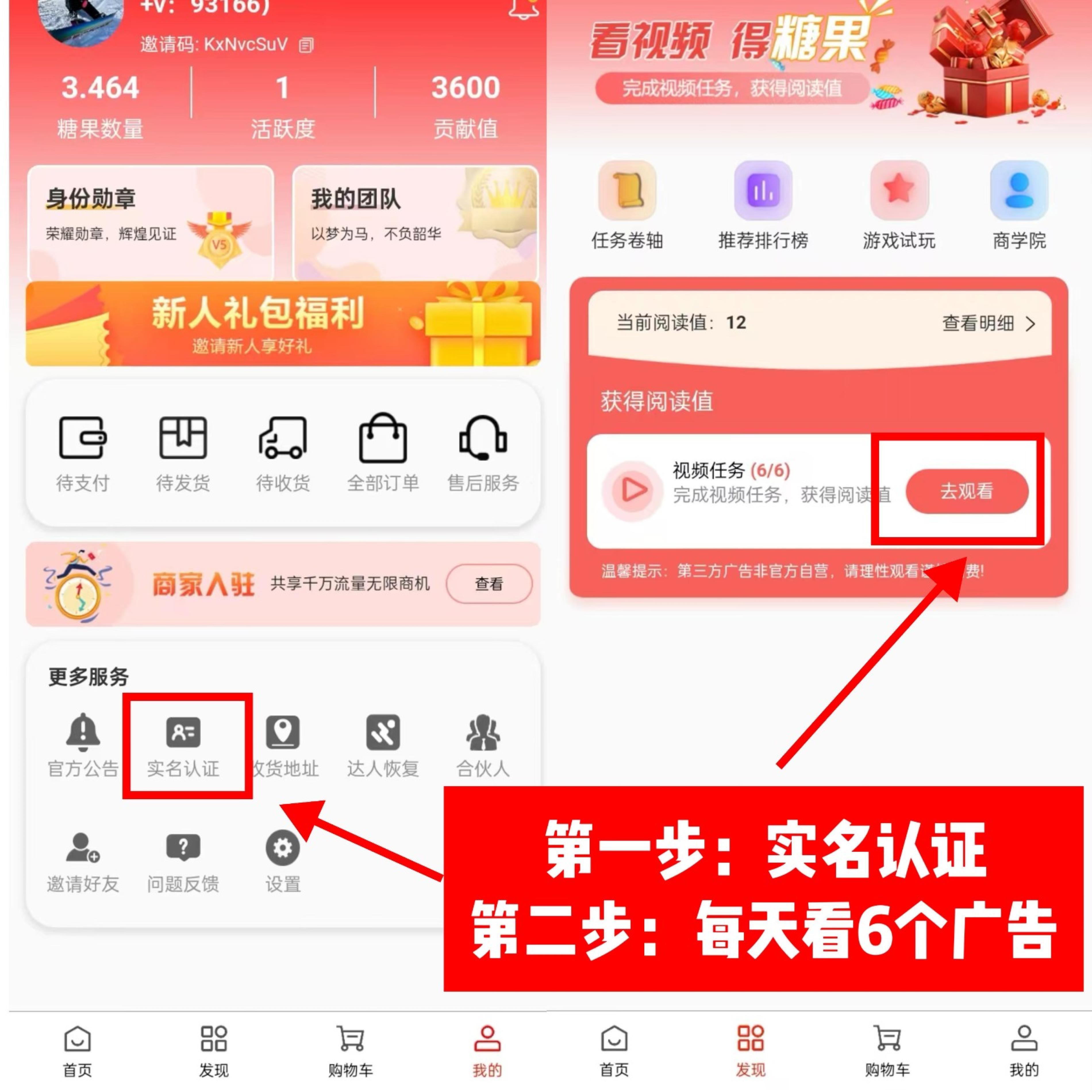 图片[2]| 0门槛懒人手机天花板项目，每天2分钟，一年保底10000+，多种方式可扩大收益（抢首码）| 网创圈
