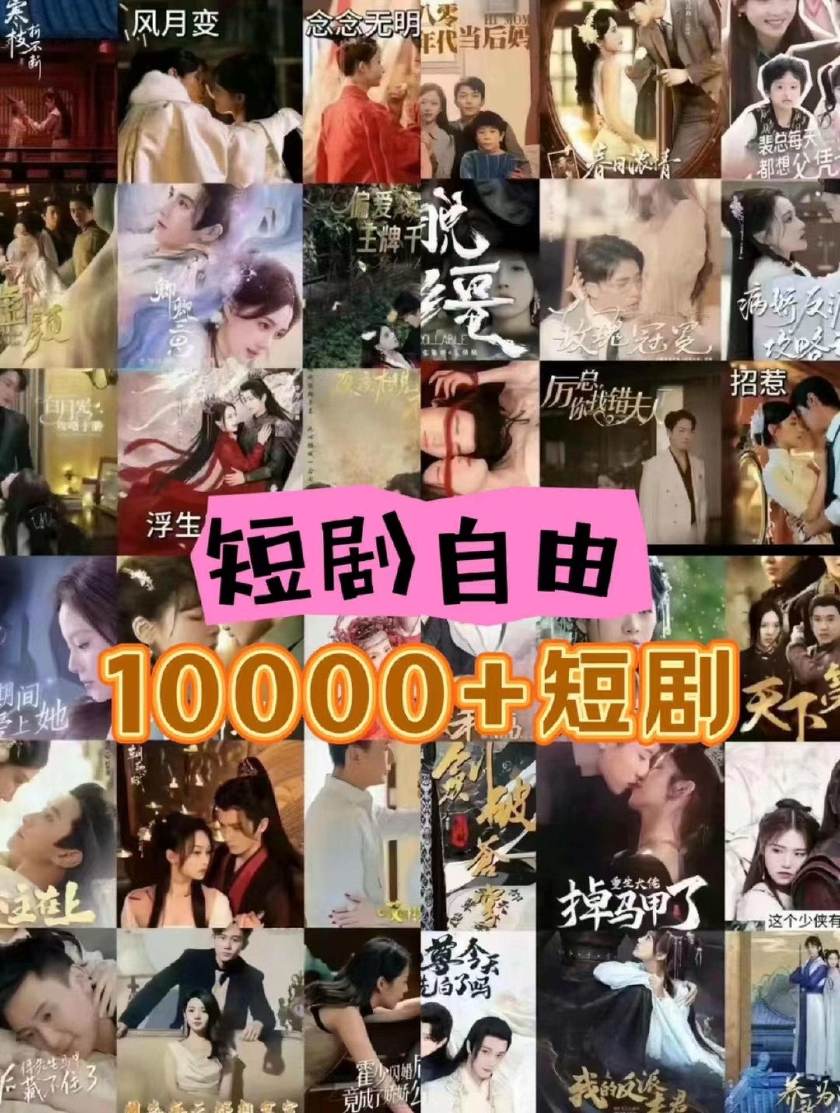 图片[2]| 打造完全属于自己的个人短剧库，实现网盘拉新与私域变现的完美融合！| 网创圈