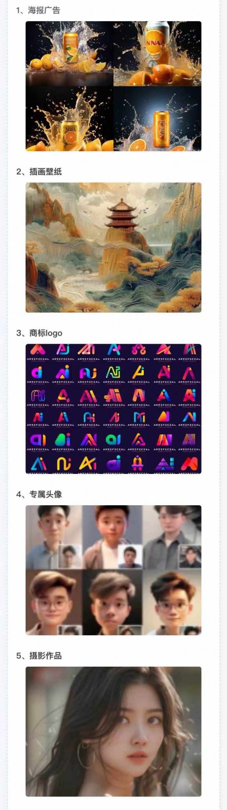 图片[3]| AI全面变现实操班：从0到1引领你赚取副业首桶金 AI工具玩法/实战技能/变现| 网创圈