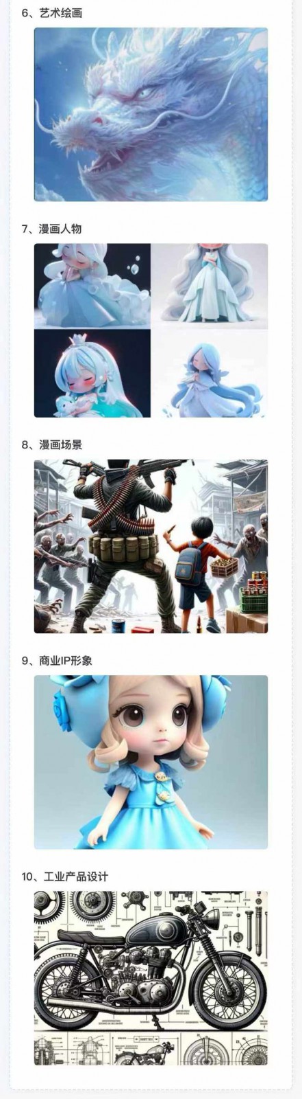 图片[4]| AI全面变现实操班：从0到1引领你赚取副业首桶金 AI工具玩法/实战技能/变现| 网创圈