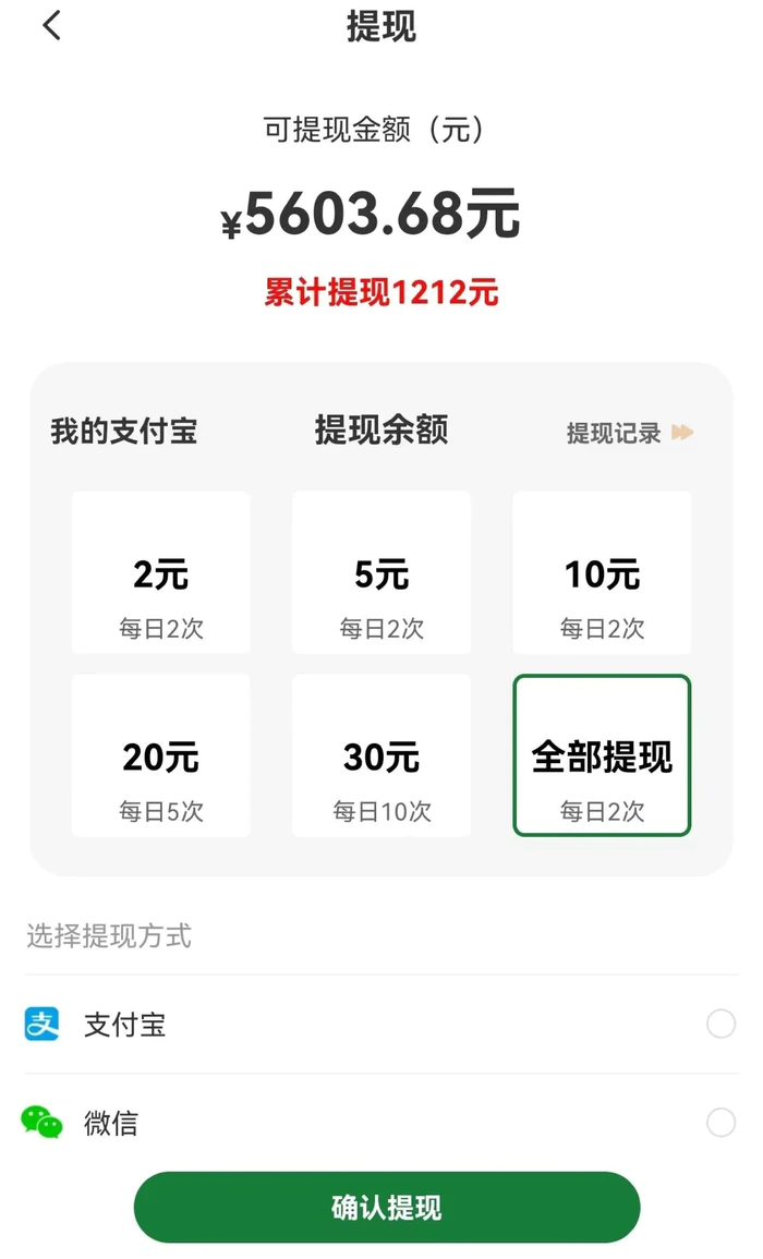 图片[3]| 【首码】最强0撸聚合赚钱平台（独家资源）,单日单机100+，代理对接，扶持置顶| 网创圈