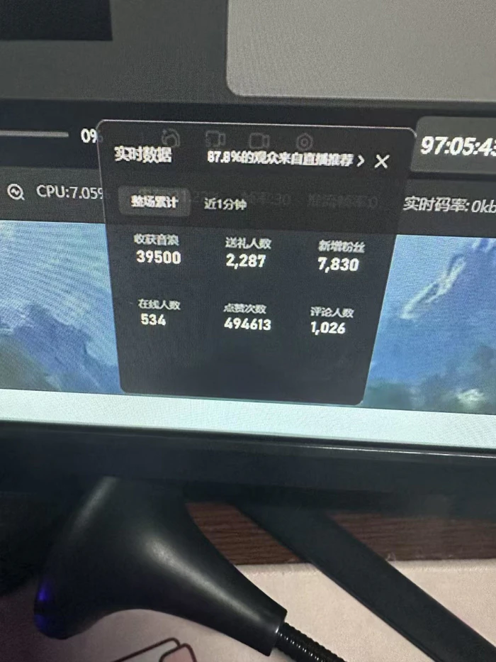 图片[3]| 抖音才艺无人直播日入1000+可复制，可放大| 网创圈