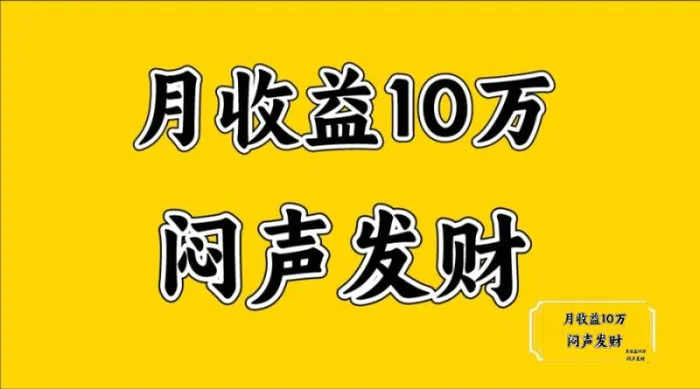 无脑操作，日收益2-3K,可放大操作| 网创圈