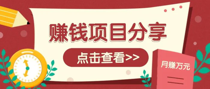番茄小说新玩法，借助AI推书，无脑复制粘贴新手小白轻松收益400+| 网创圈