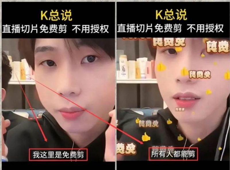 图片[2]| 抖音IP切片最新玩法，简单操作适合新手小白！零粉丝也可以带货赚钱月赚千元| 网创圈