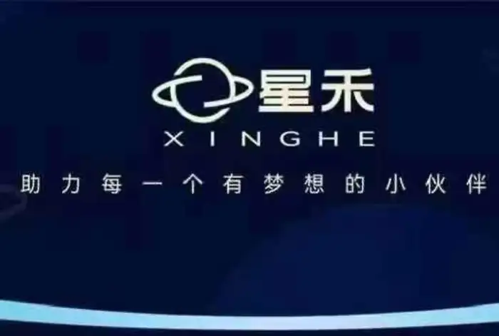 星禾抖音短视频带货，学习短视频带货，带你爆单起飞| 网创圈