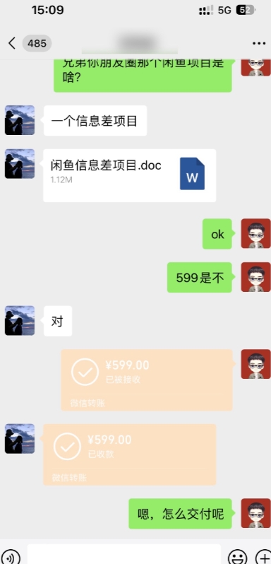 图片[2]| 1天200~400?每天仅需4小时，无脑复制粘贴就能上手?| 网创圈