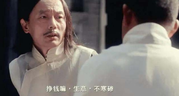 图片[4]| 某付费文章《讲个发财好机会》拆解单月营业额千万的玄学生意| 网创圈