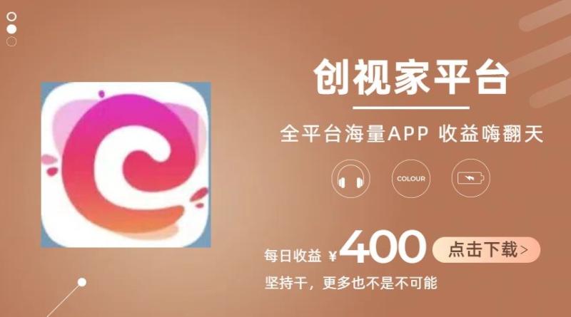 全新爆火项目，简单剪辑视频，日入500+【揭秘】| 网创圈
