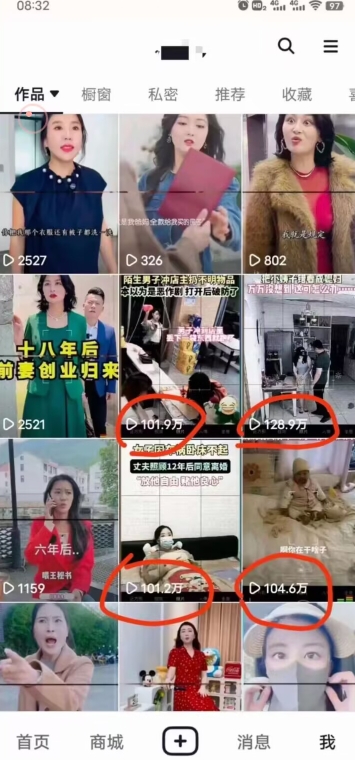 图片[2]| 短剧智能叠加搬运技术，安卓配合软件模板操作| 网创圈