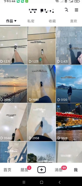 图片[2]| 交友搭子流量掘金最新素材玩法2.0 不封轻松破流量| 网创圈