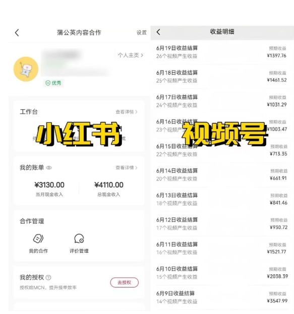 图片[2]| 全网爆火的AI让老照片动起来教程，蹭热点日赚3k+，内含免费工具一键可生成【揭秘】| 网创圈