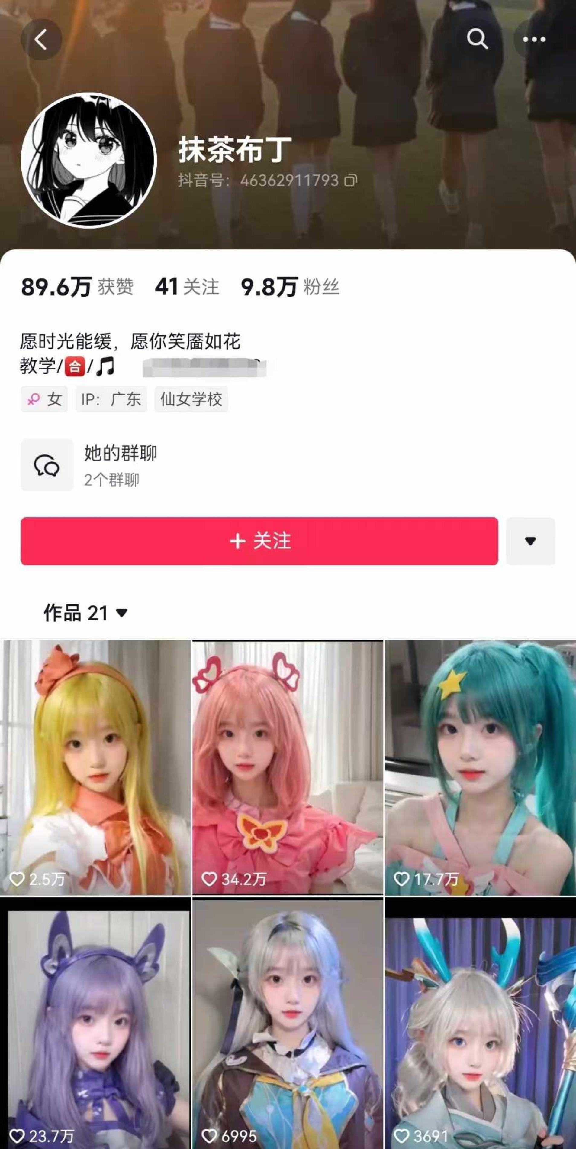 图片[2]| AI动态美女暴力起号，新赛道原创作品，条条爆款，一周7万粉丝| 网创圈