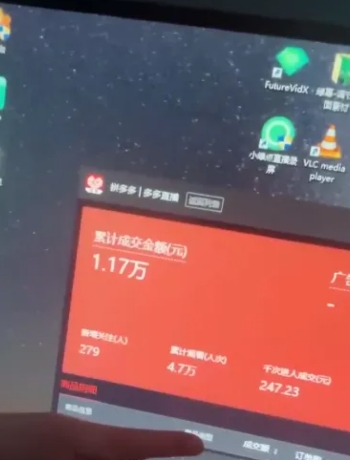 图片[3]| 2024最新拼多多无人直播教程，转化率更高，低门槛，轻松实现每日1000+的收入| 网创圈