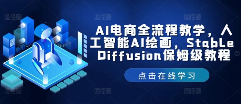 微信无人直播冷门玩法，告别行业内卷，单日轻松变现四位数，小白的创业首选【揭秘】| 网创圈