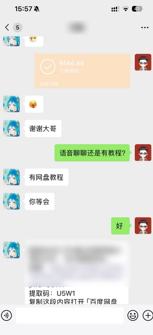 图片[2]| 无人直播挂机?1天啥都不干到手5573元?| 网创圈