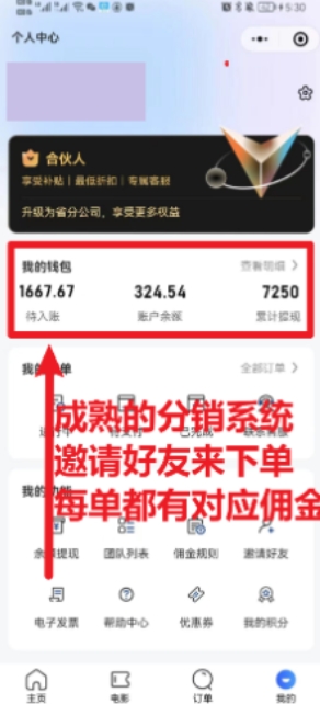 图片[2]| 靠卖“大众需求”，10天搞了7250元?你做也能拿到结果…| 网创圈