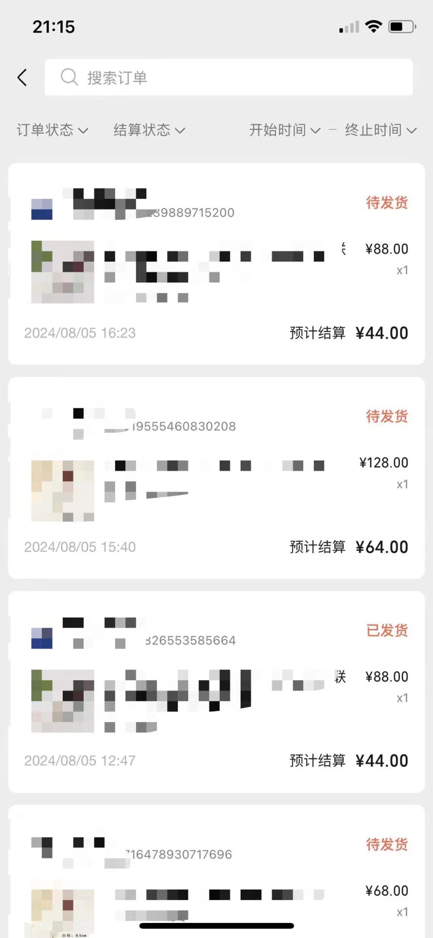 图片[3]| 视频号橱窗带货，不需要直播，不需要拍视频，一天佣金300左右| 网创圈