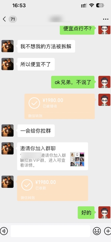 图片[2]| 会复制粘贴就能搞钱?最新玩法，1天产出2465元?不用剪辑也能上手| 网创圈