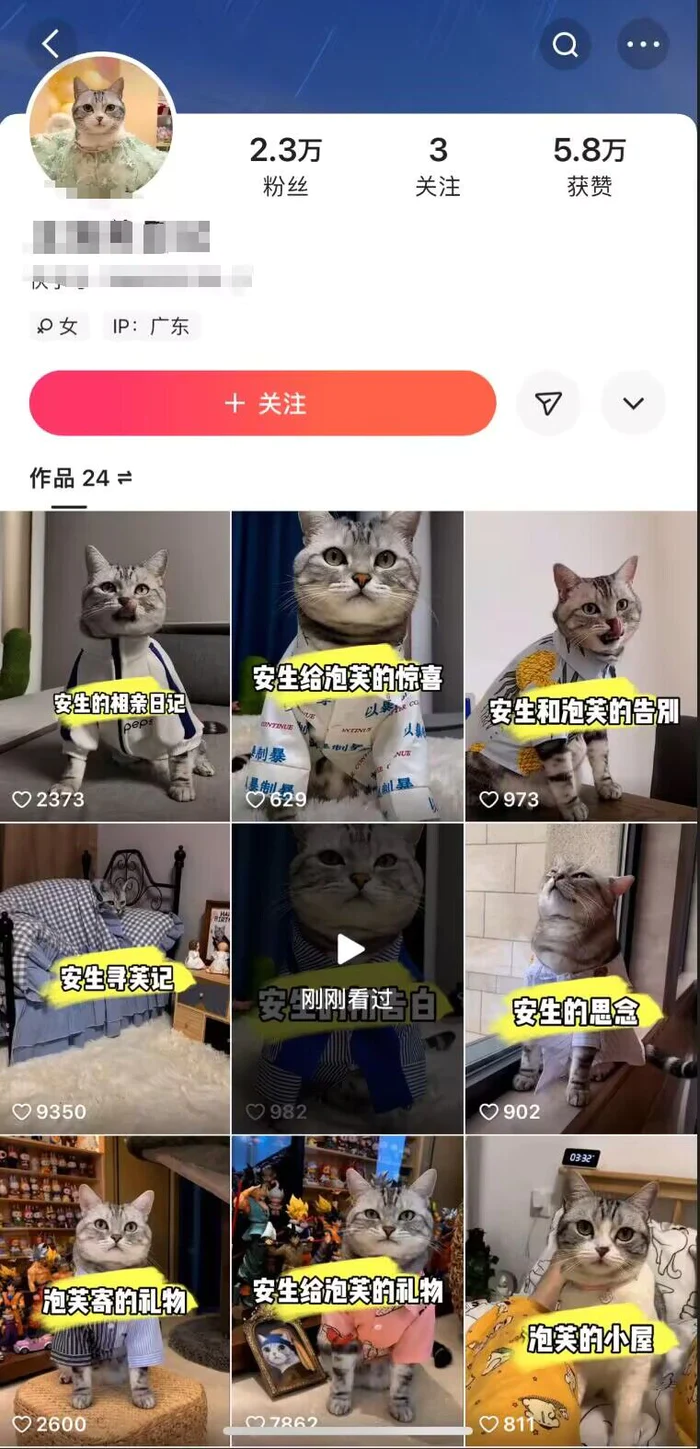 图片[2]| 快手MT搬运技术，一比一搬运不剪辑，剧情可用，条条同框| 网创圈