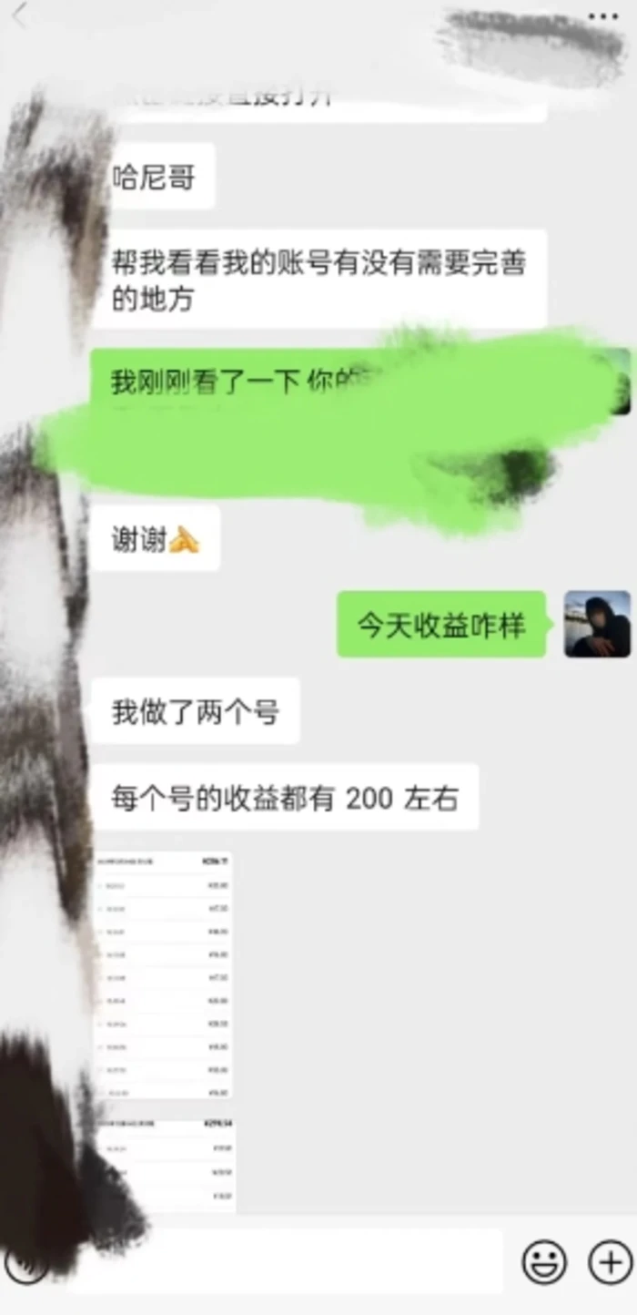 图片[2]| AI虚拟撸金2.0 项目，长期稳定，单号一个月最多搞了1.6W| 网创圈