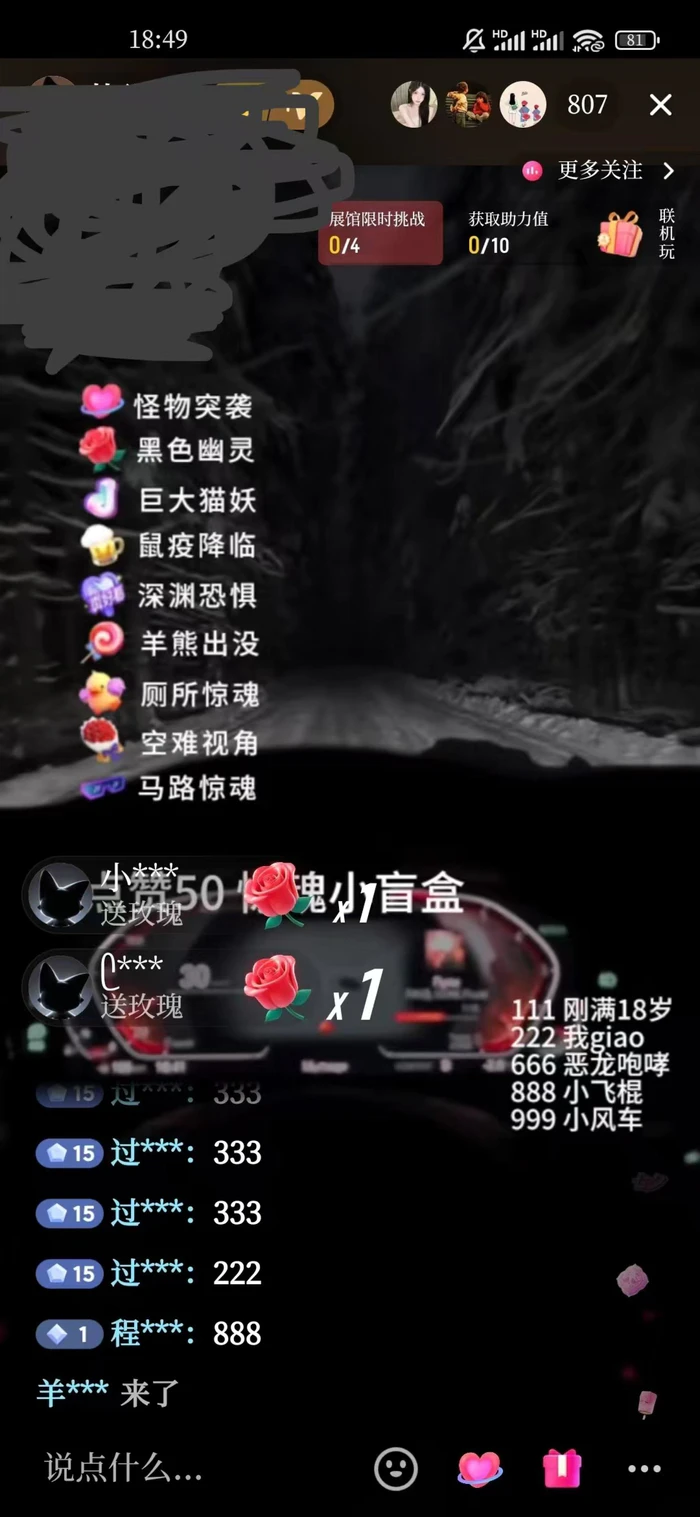 图片[2]| 2024最新快手抖音恐怖穿越无人直播轻松日入1k| 网创圈