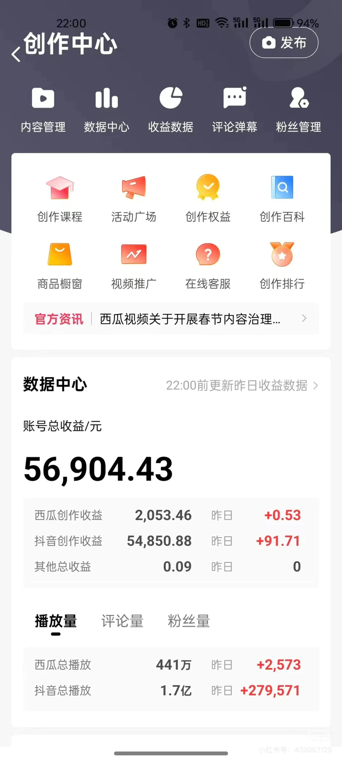 图片[2]| 民间鬼故事漫改新玩法，条条作品过原创，多种变现方式，轻松日入500+，简单易上手人人可做| 网创圈